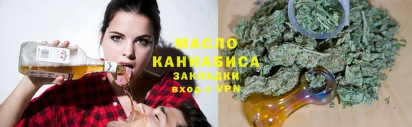 MESCALINE Бронницы