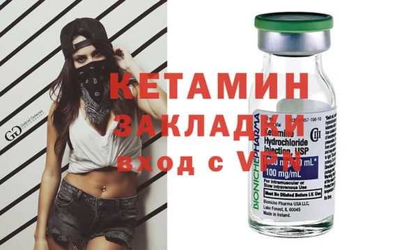 MESCALINE Бронницы