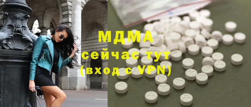 MDMA кристаллы  Пугачёв 